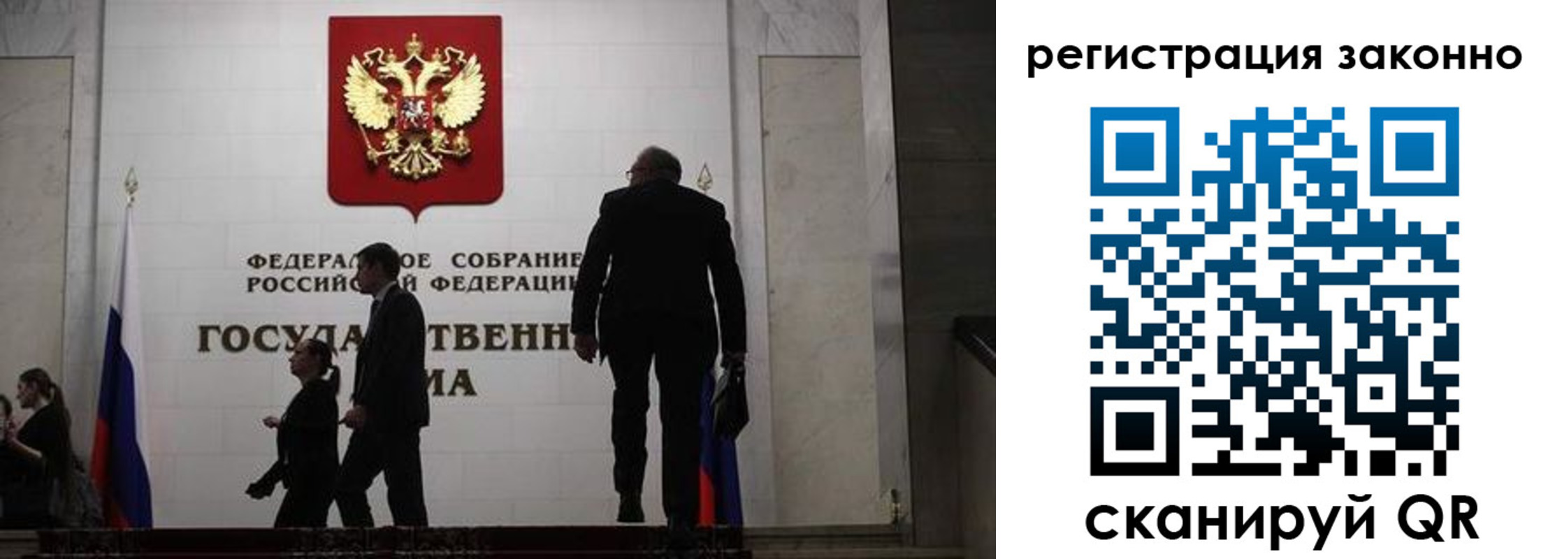 прописка для кредита в Ярославской области